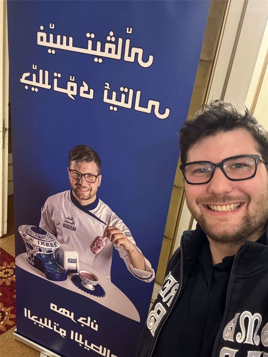 Selfie di Stefano davanti a un banner Fabbri con la sua immagine